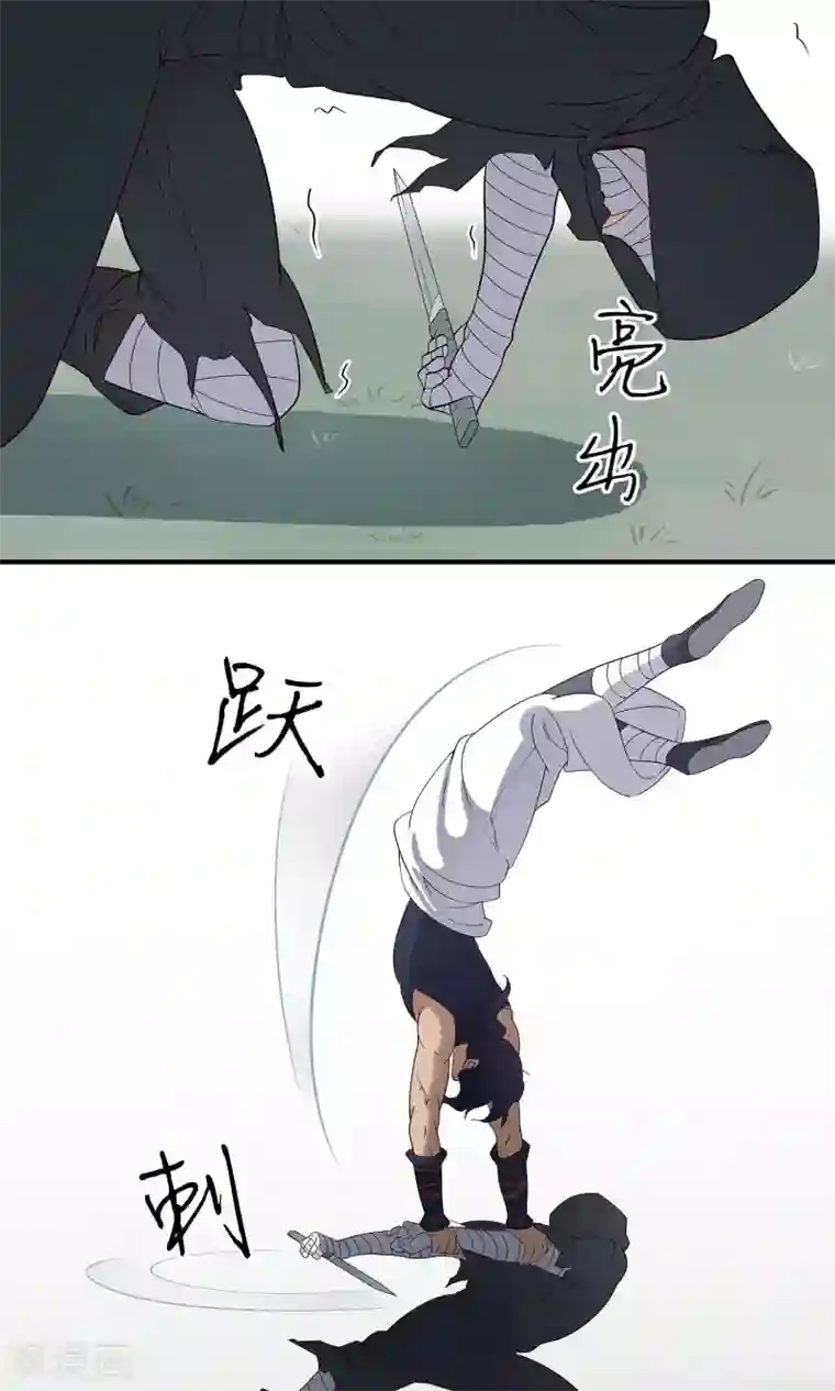 攻略百分百第46话 清理门户