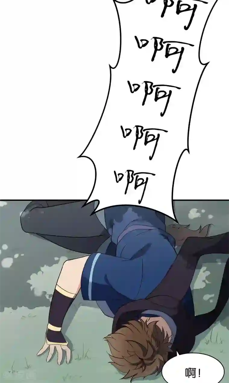 攻略百分百第46话 清理门户