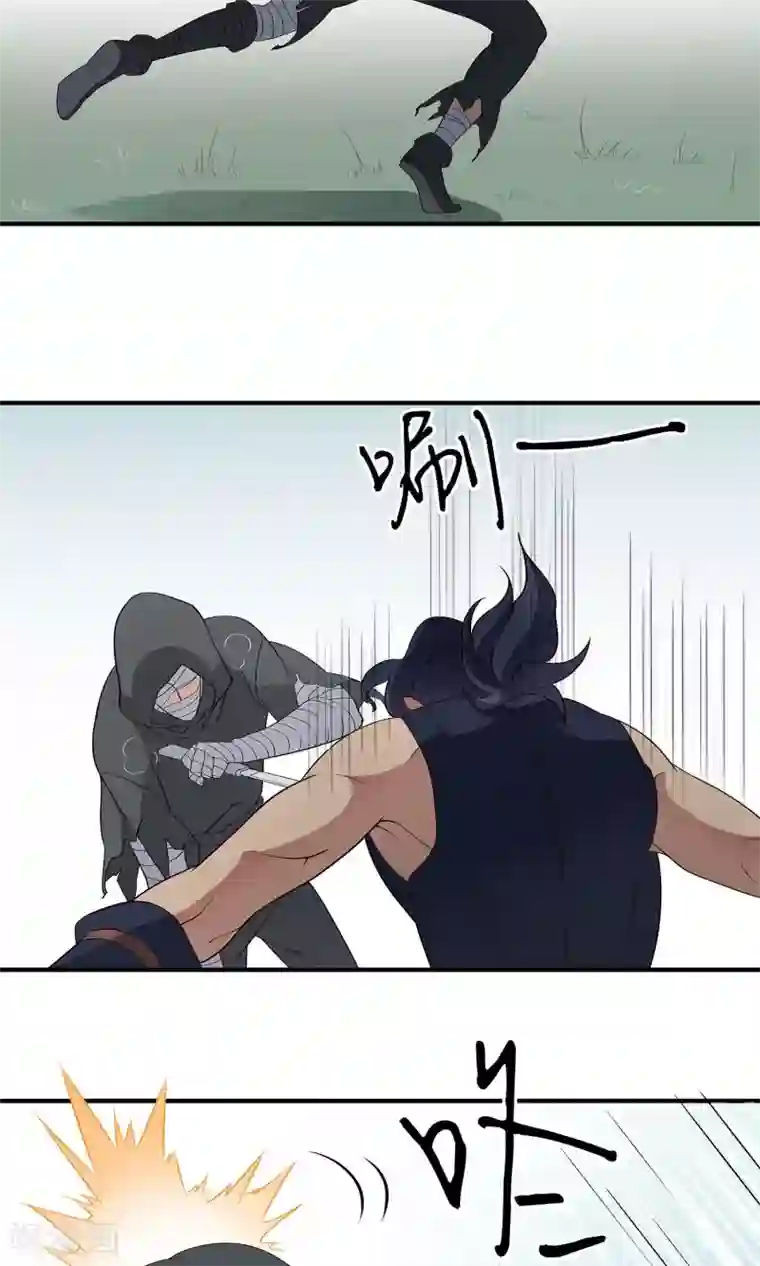 攻略百分百第46话 清理门户