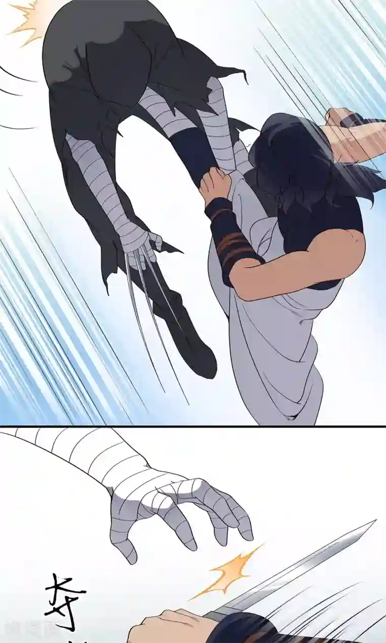 攻略百分百第46话 清理门户