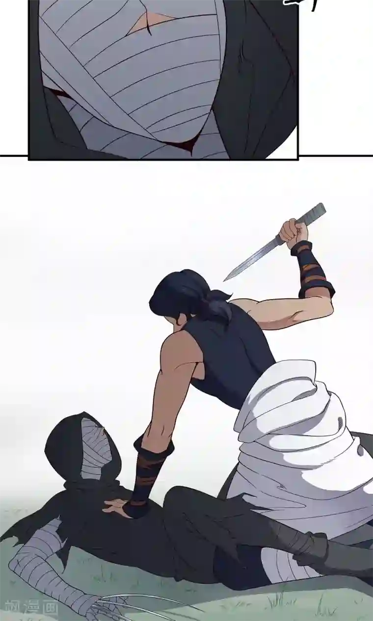 攻略百分百第46话 清理门户