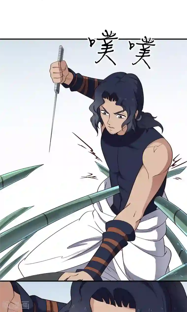 攻略百分百第46话 清理门户