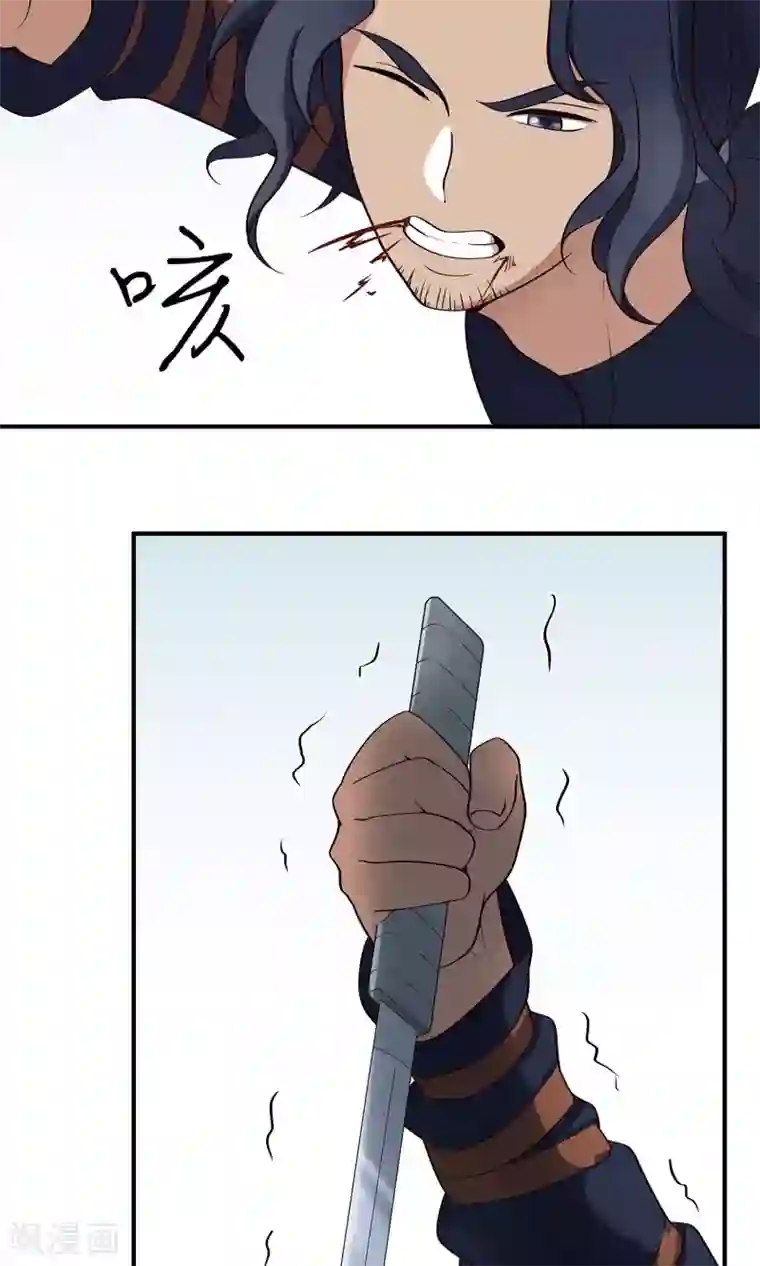 攻略百分百第46话 清理门户