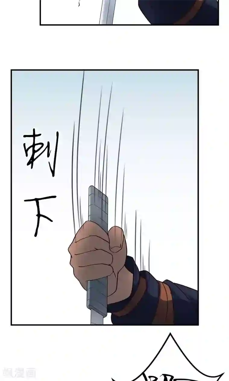 攻略百分百第46话 清理门户