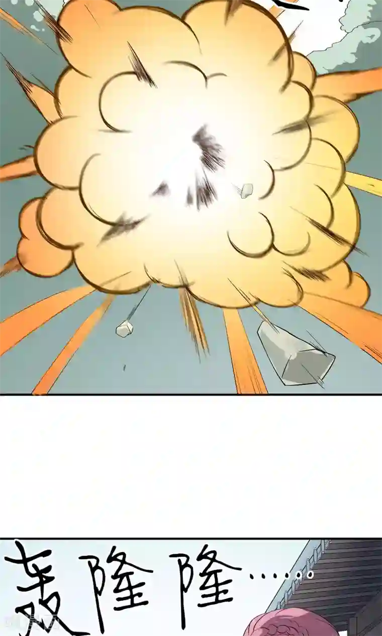 攻略百分百第47话 变态