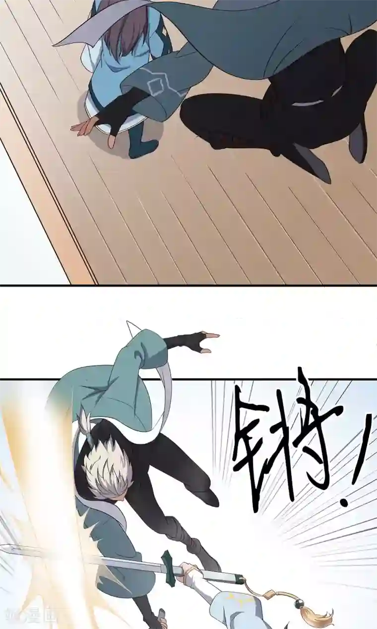 攻略百分百第47话 变态