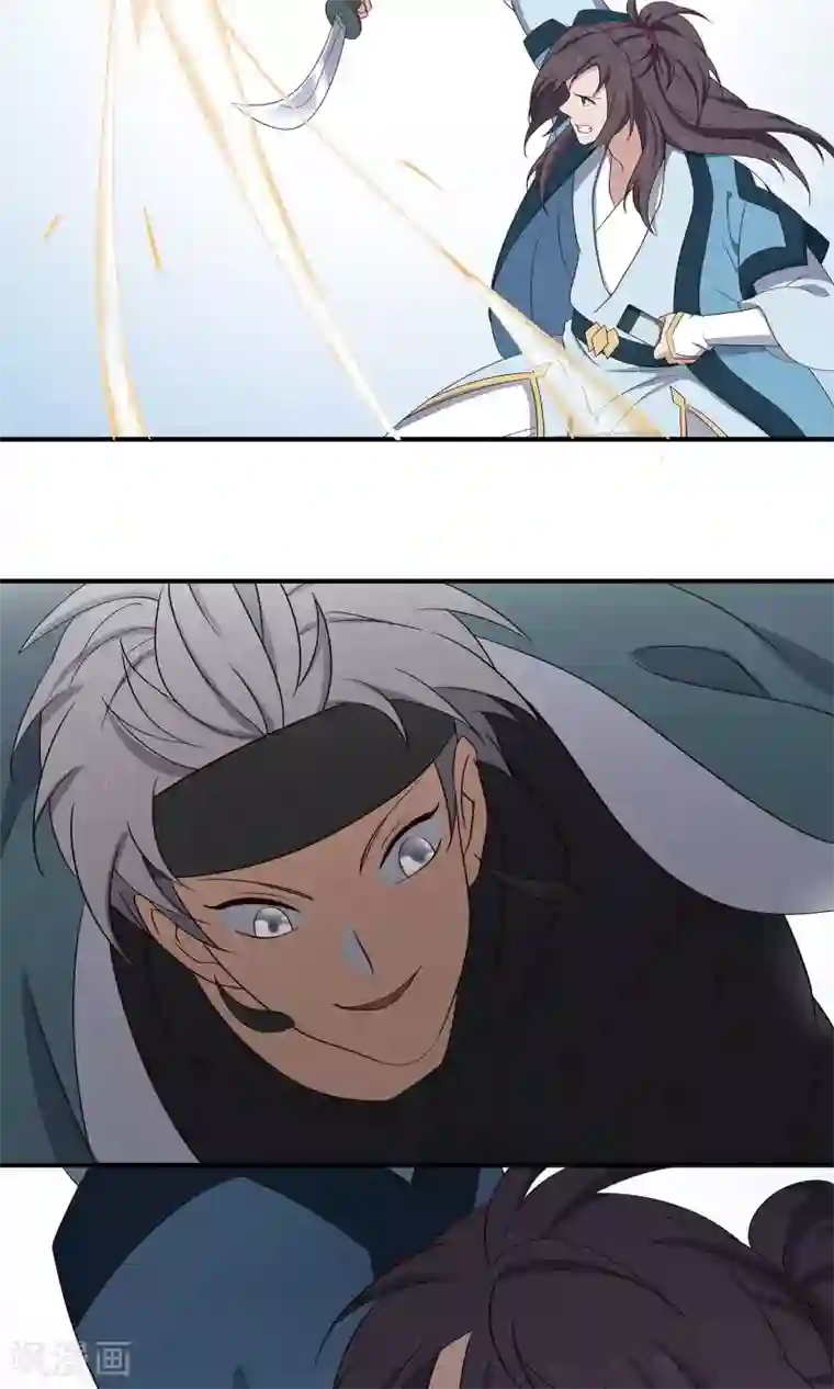 攻略百分百第47话 变态