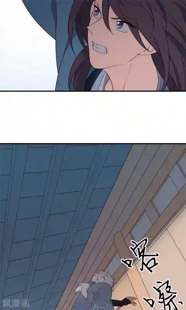 攻略百分百第47话 变态