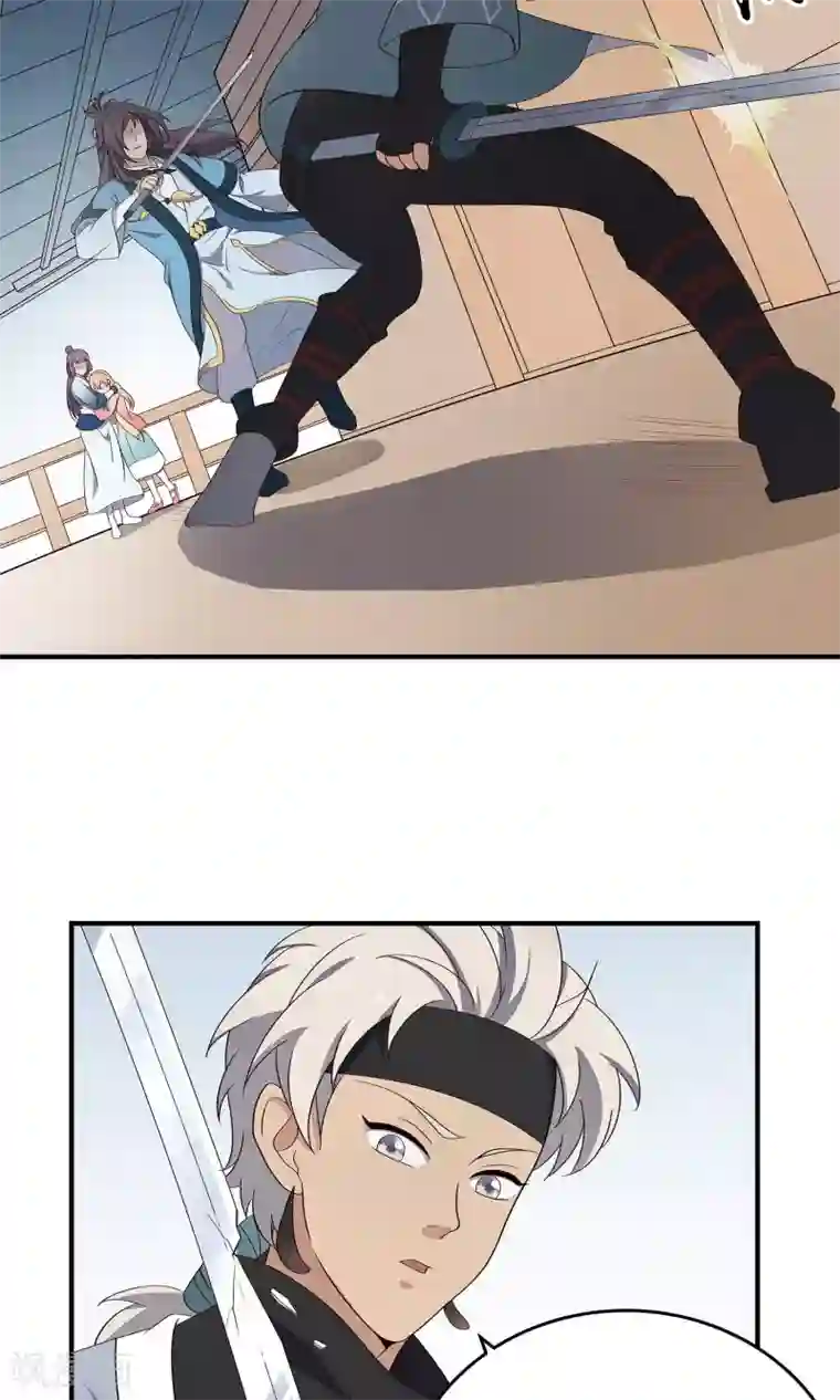 攻略百分百第47话 变态