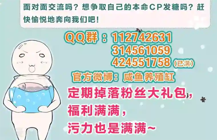 攻略百分百第47话 变态