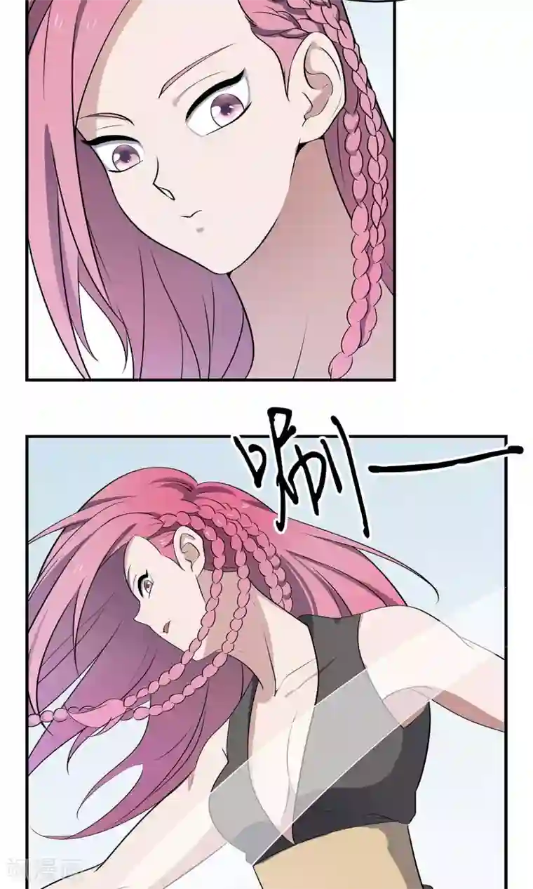 攻略百分百第47话 变态