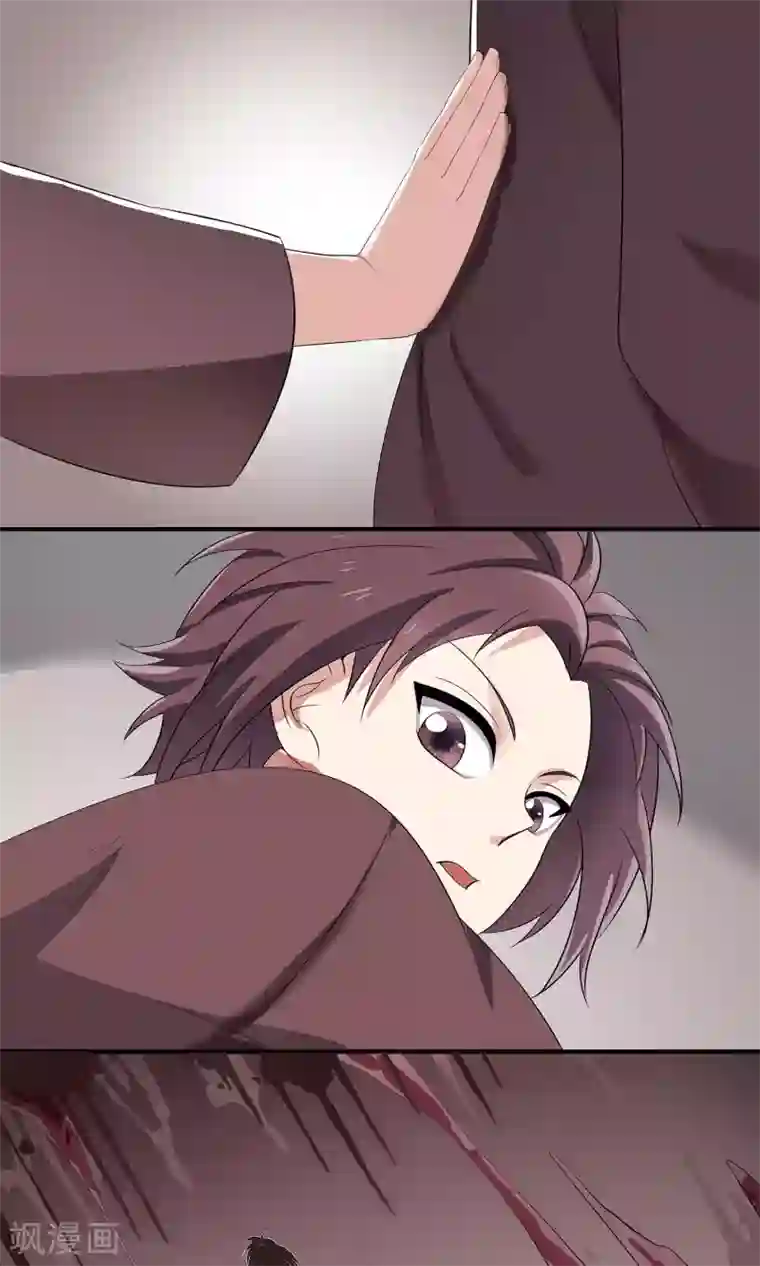 攻略百分百第48话 对不起