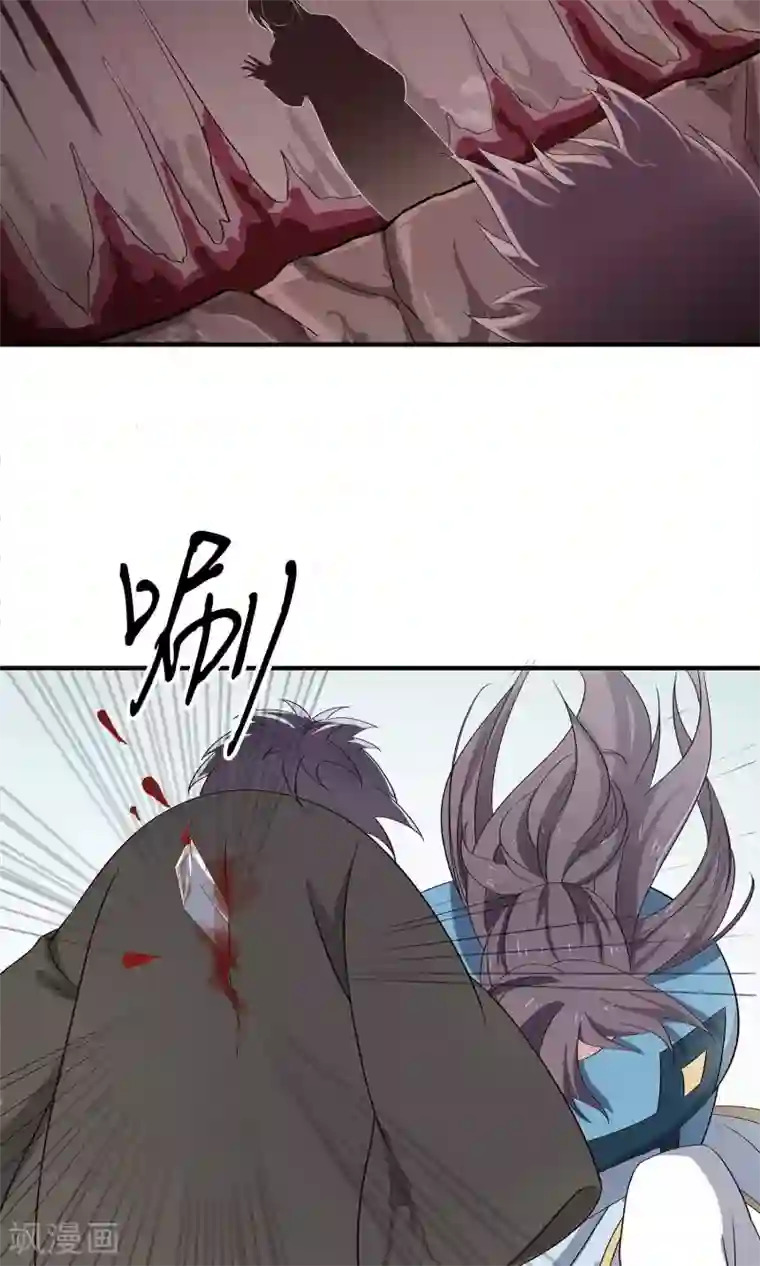 攻略百分百第48话 对不起