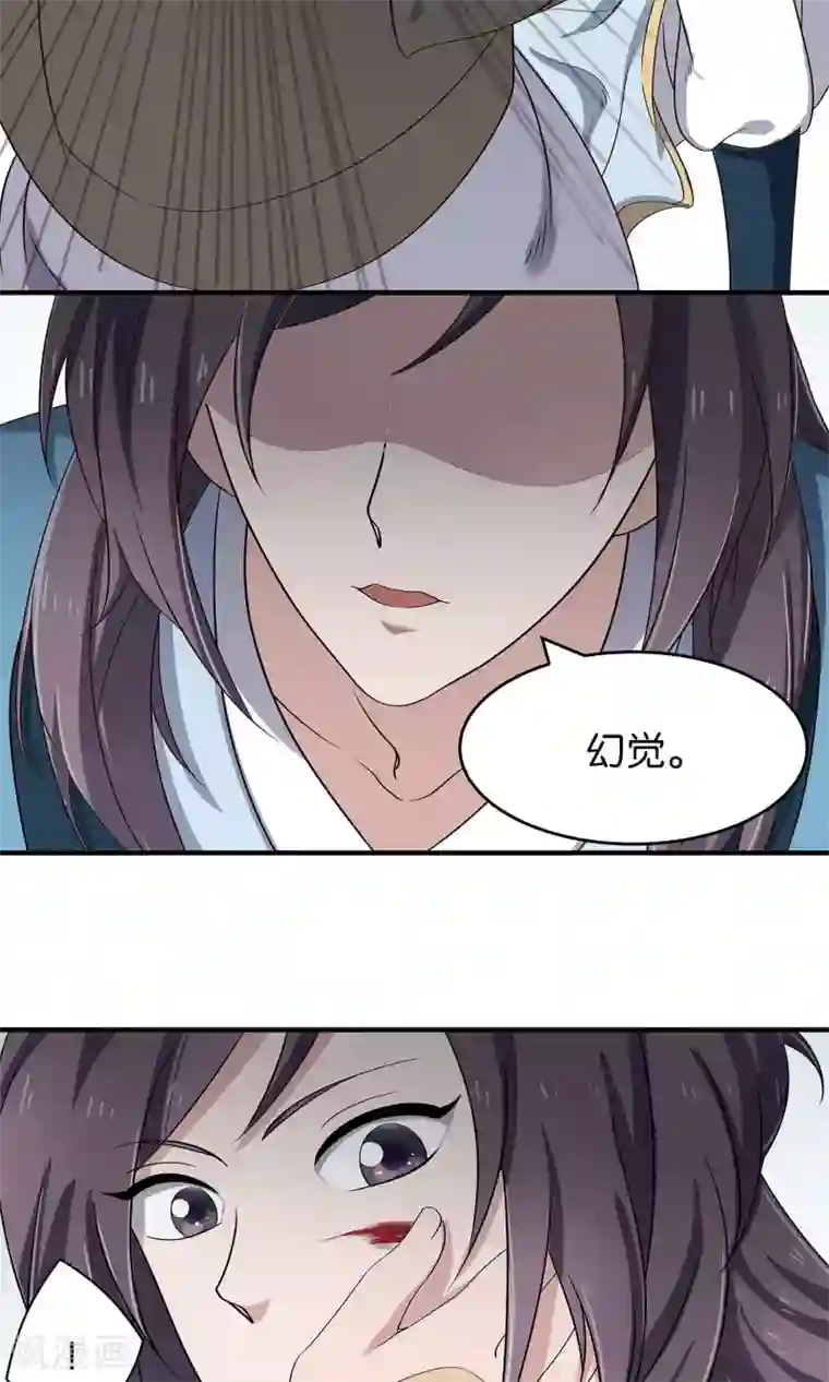 攻略百分百第48话 对不起