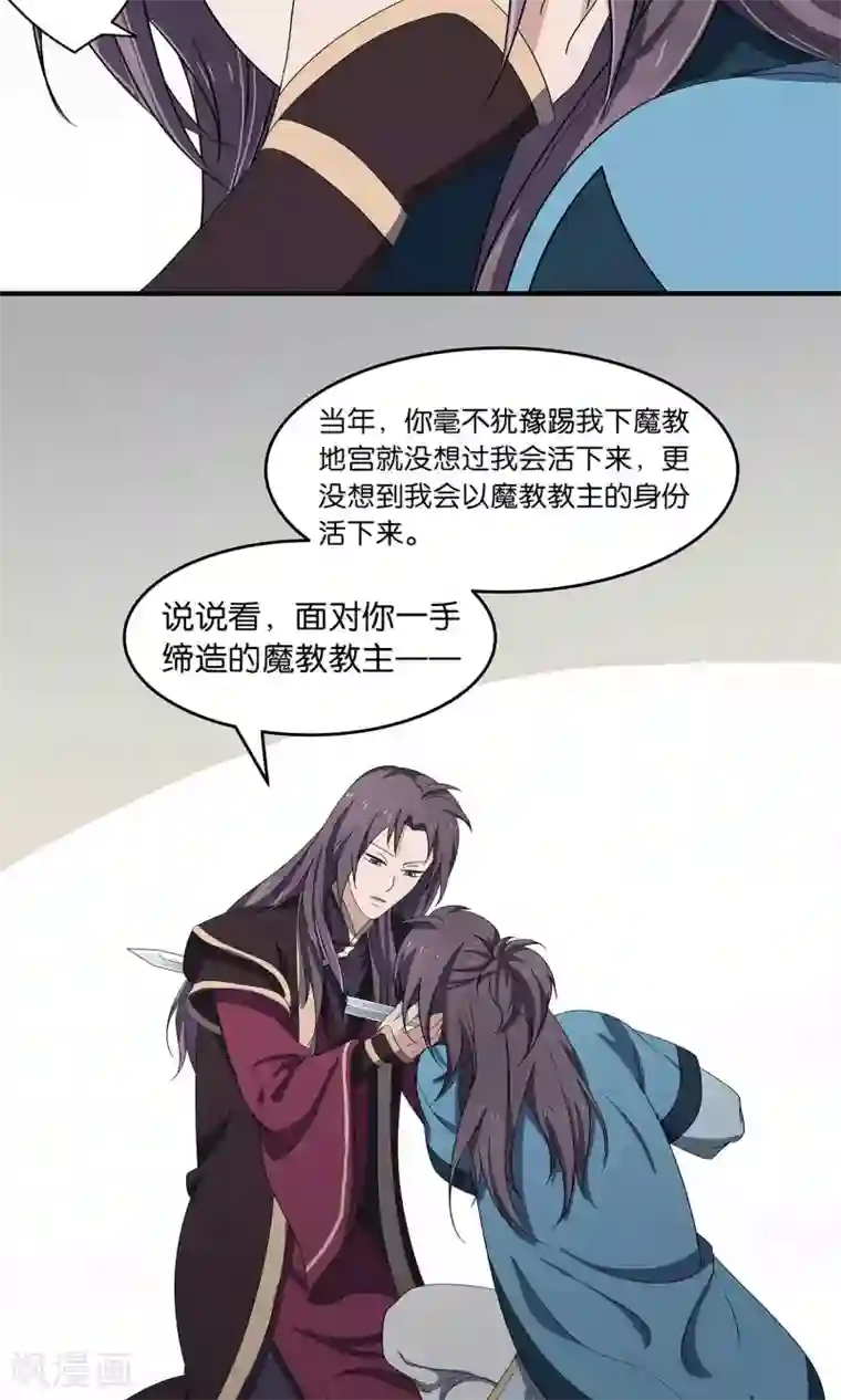 攻略百分百第48话 对不起