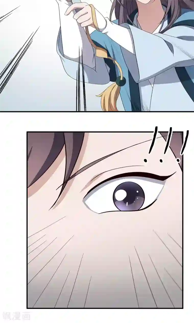 攻略百分百第48话 对不起