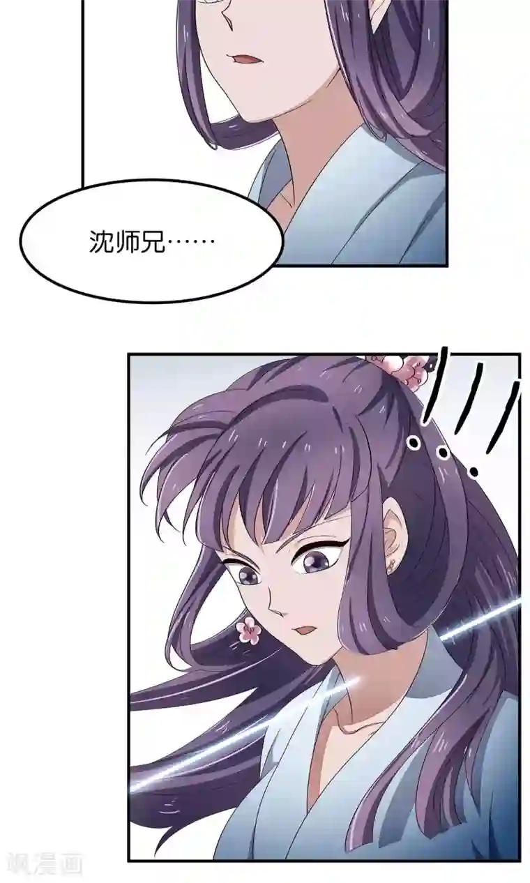 攻略百分百第48话 对不起