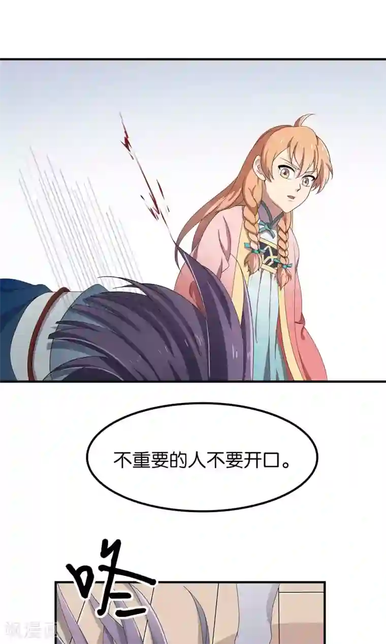 攻略百分百第48话 对不起