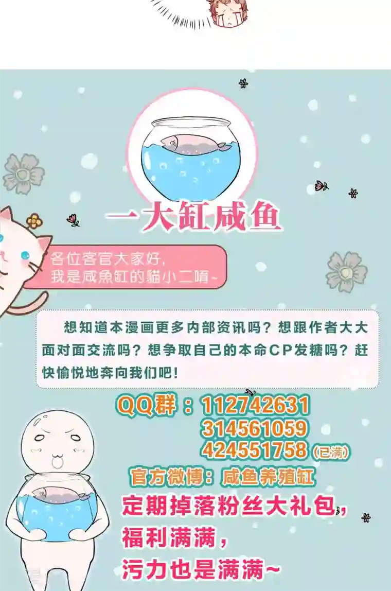 攻略百分百第48话 对不起