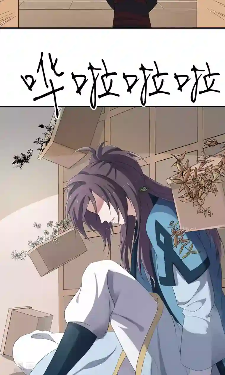 攻略百分百第48话 对不起