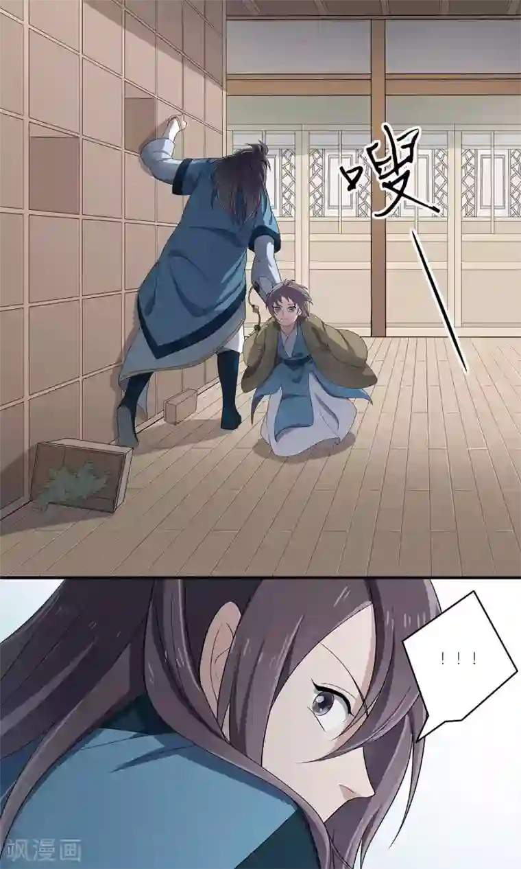 攻略百分百第48话 对不起