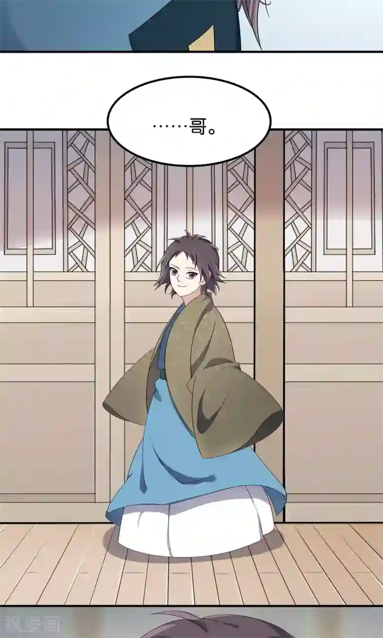 攻略百分百第48话 对不起