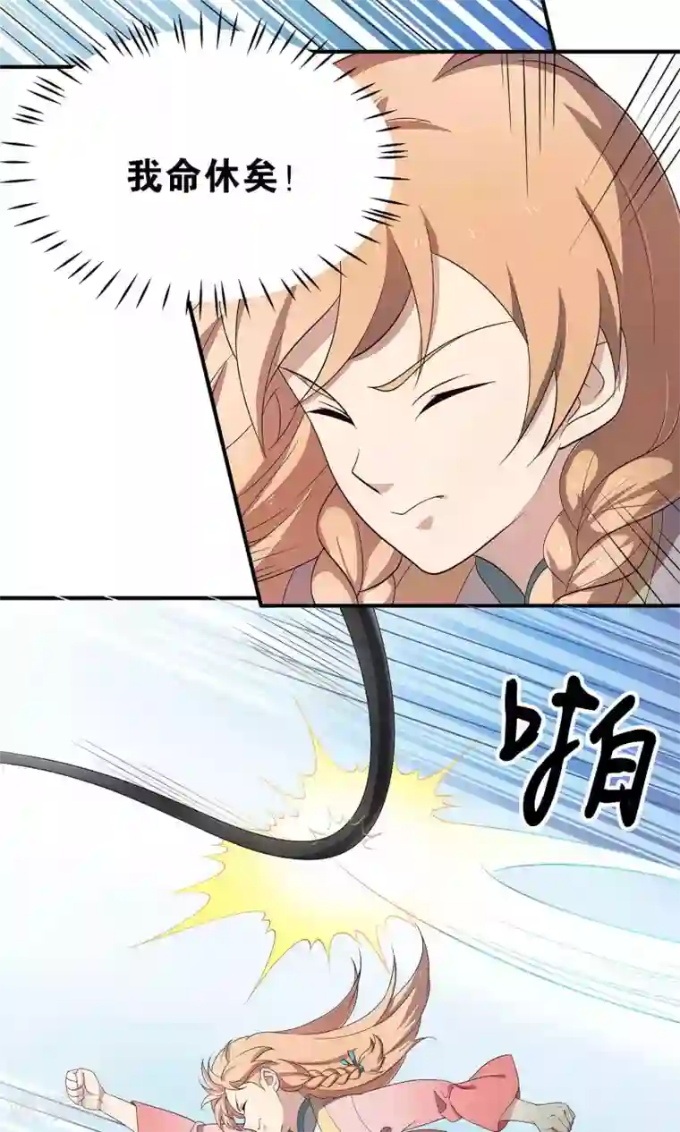 攻略百分百第49话 任务失败