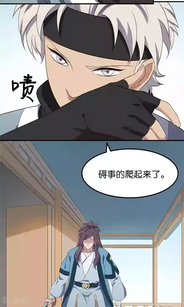 攻略百分百第49话 任务失败