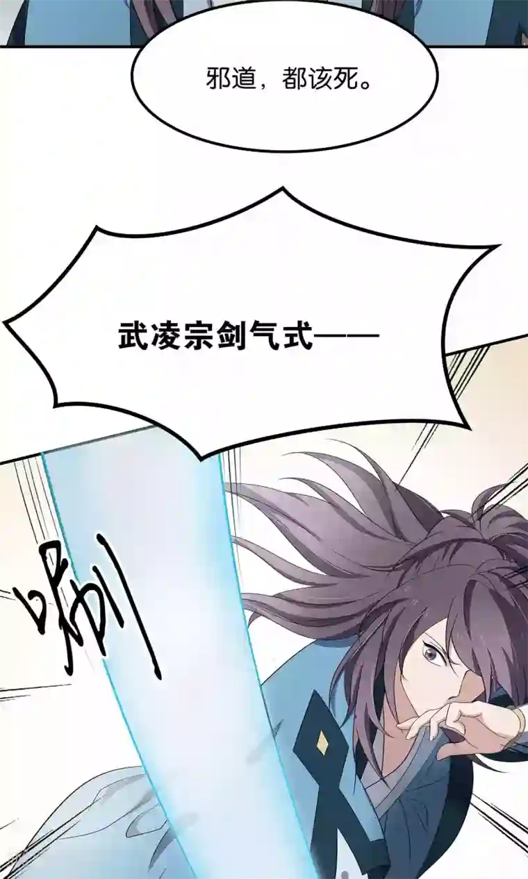 攻略百分百第49话 任务失败