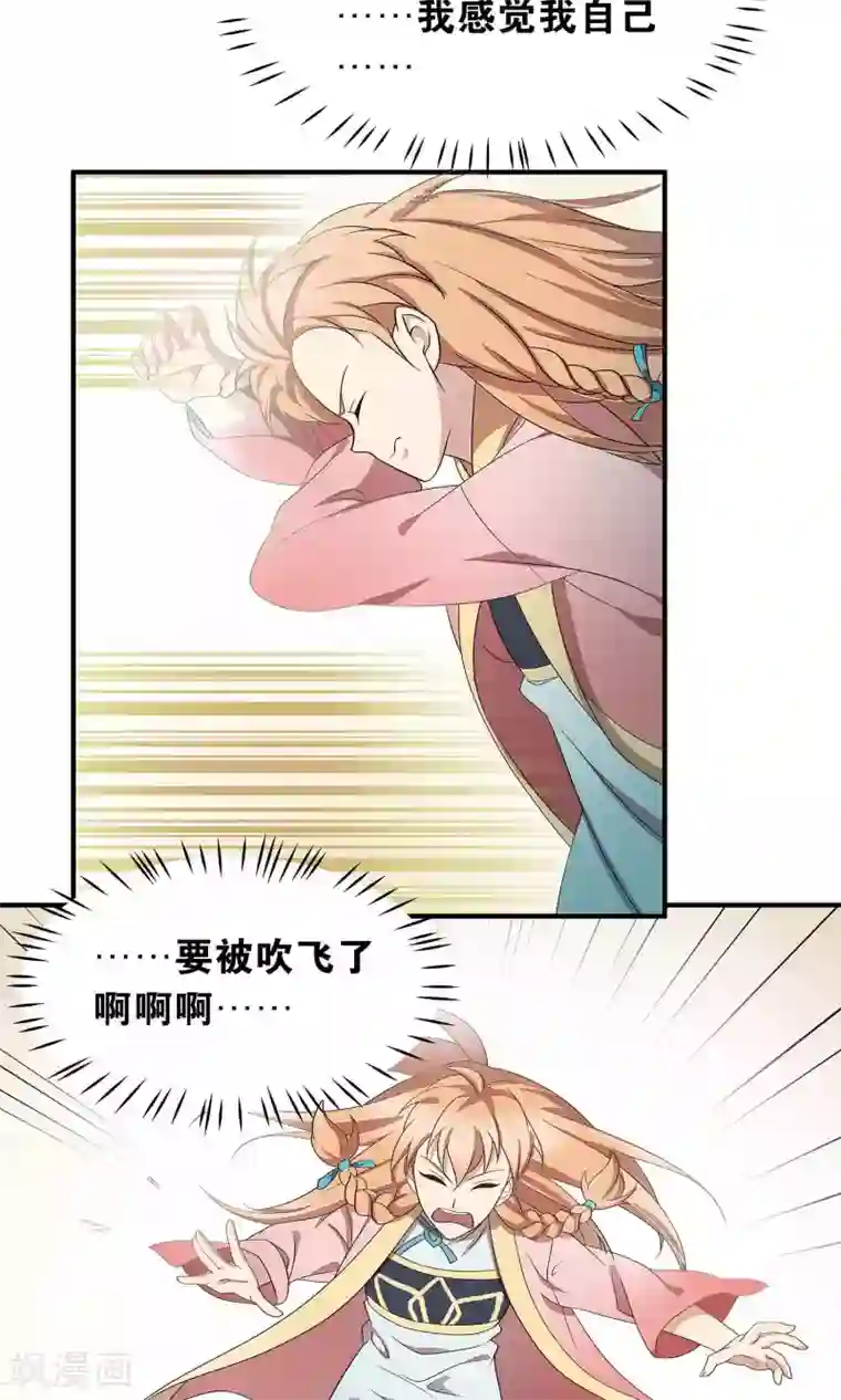 攻略百分百第49话 任务失败