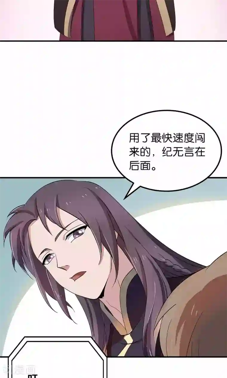攻略百分百第49话 任务失败