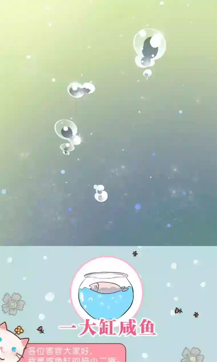 攻略百分百第49话 任务失败