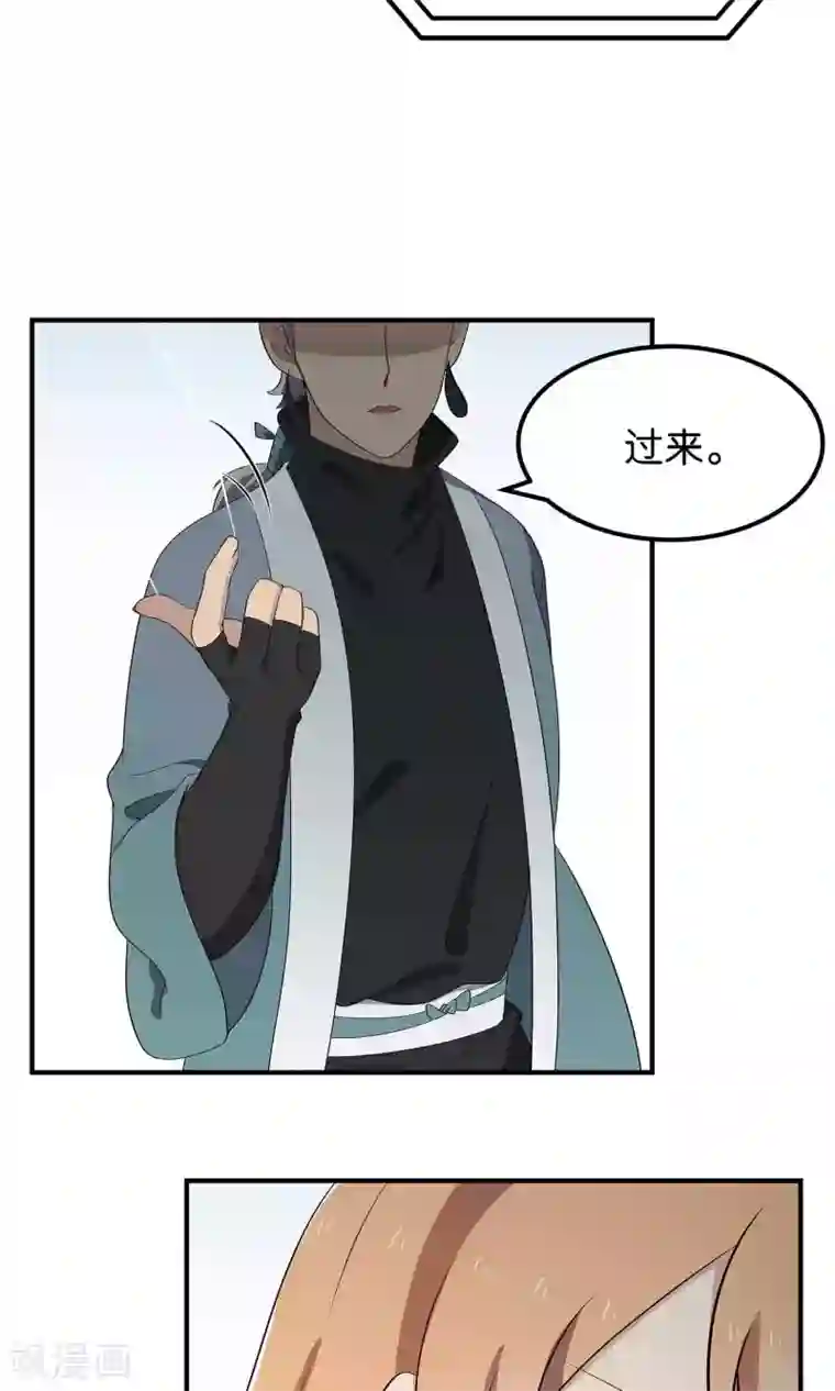 攻略百分百第49话 任务失败