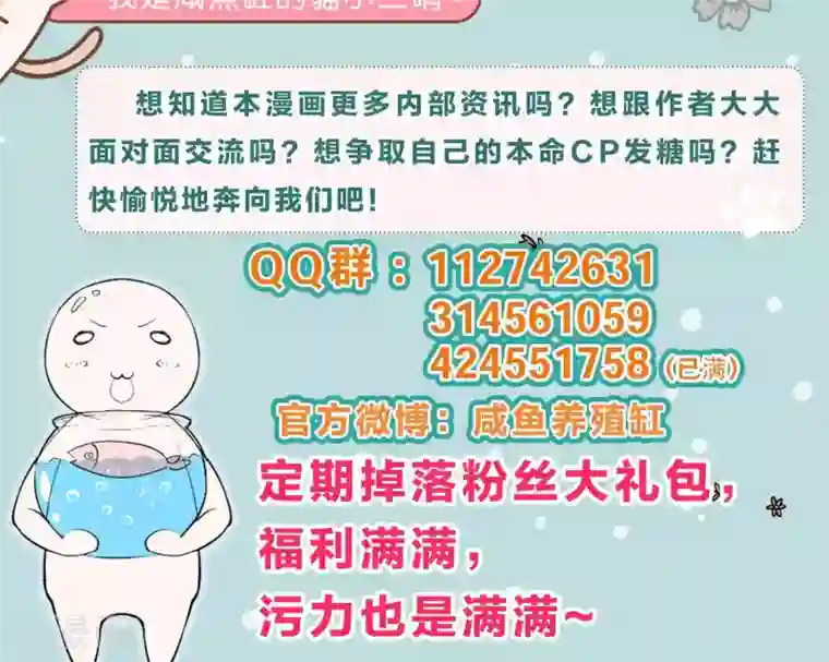 攻略百分百第49话 任务失败