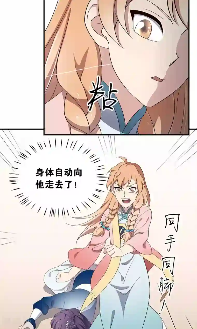 攻略百分百第49话 任务失败