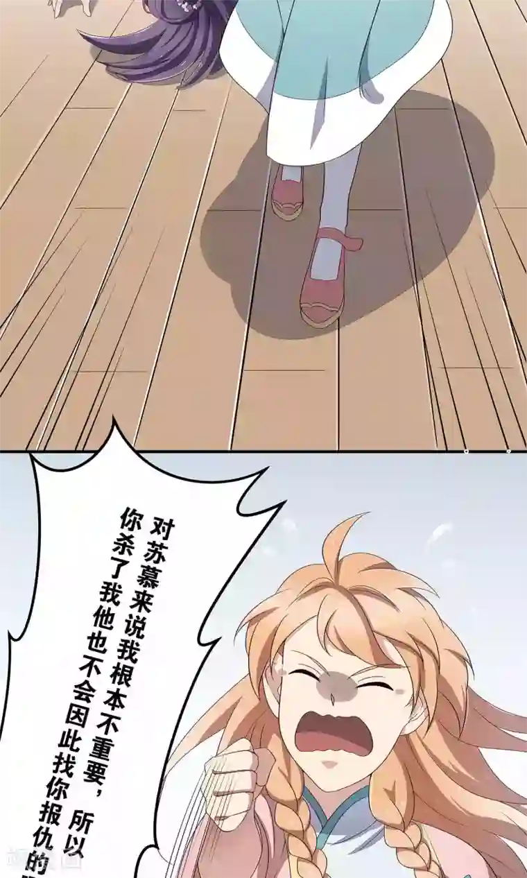 攻略百分百第49话 任务失败