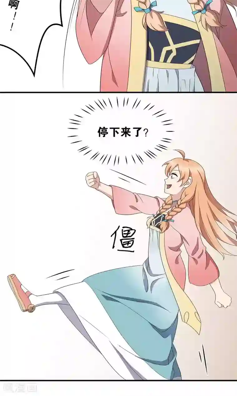 攻略百分百第49话 任务失败