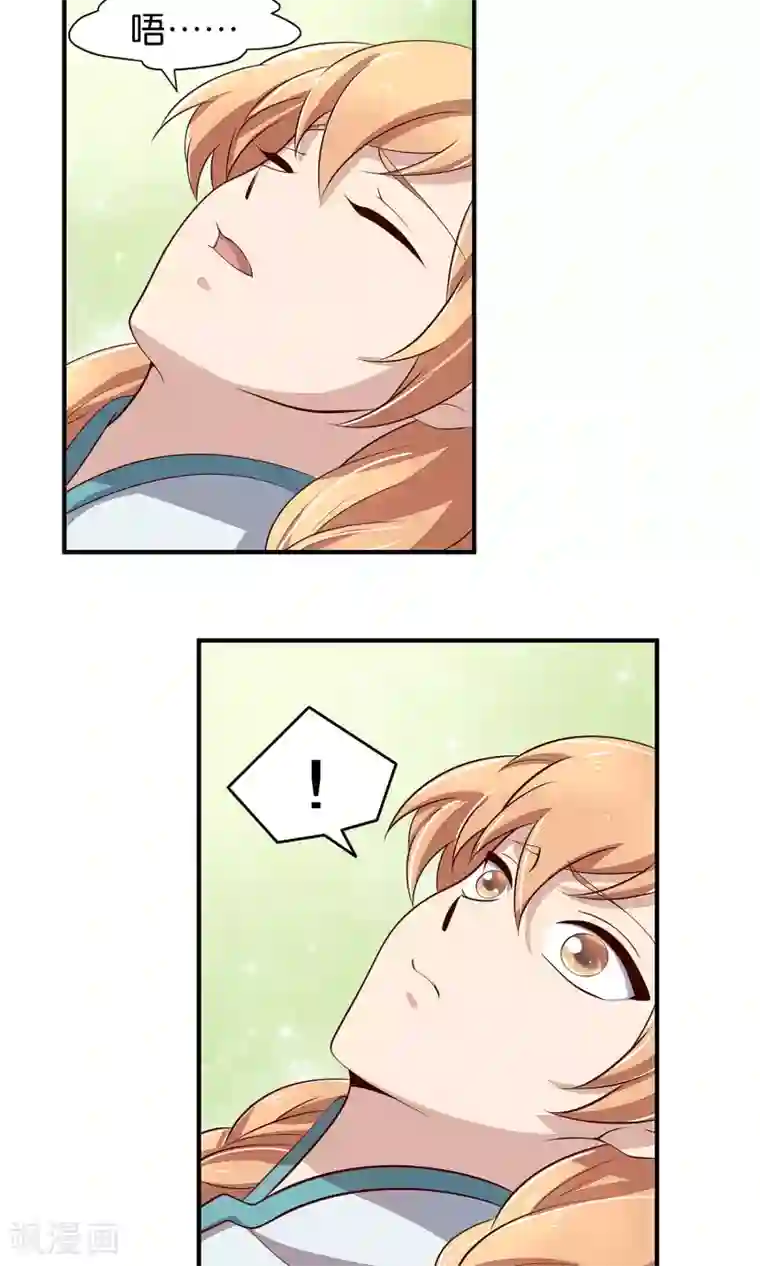 攻略百分百最终话 苏娇娇