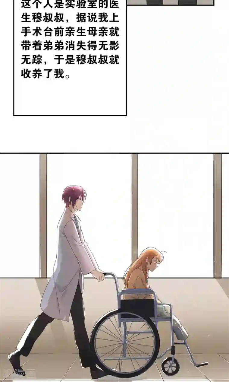 攻略百分百最终话 苏娇娇