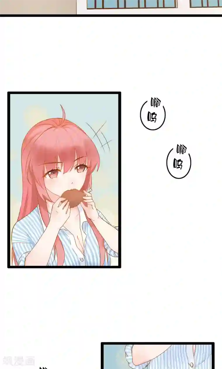 红娘前男友第1话