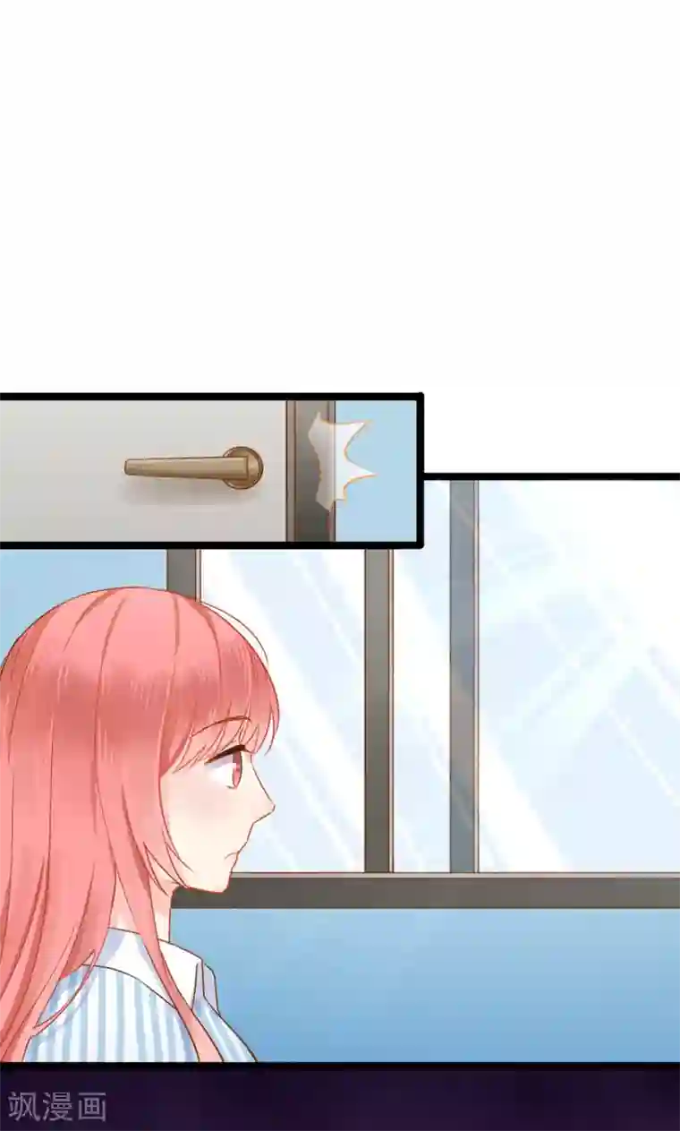 红娘前男友第1话