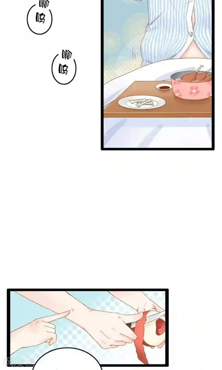 红娘前男友第1话