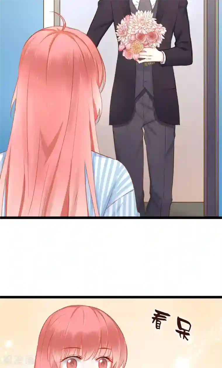 红娘前男友第1话