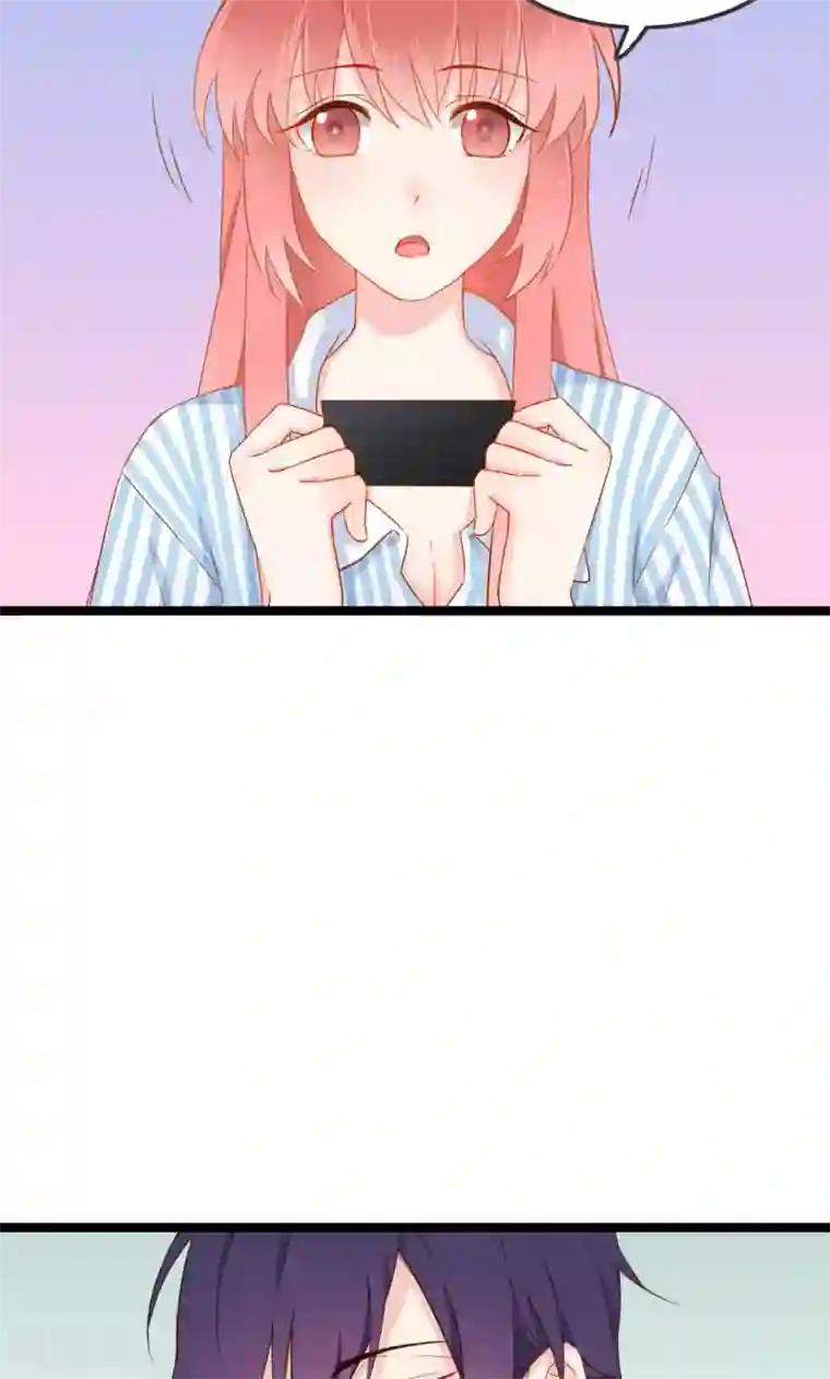 红娘前男友第1话