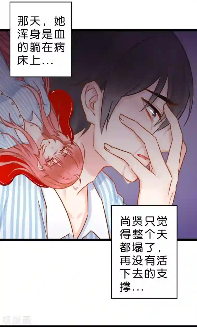 红娘前男友第1话