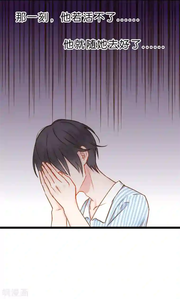 红娘前男友第1话