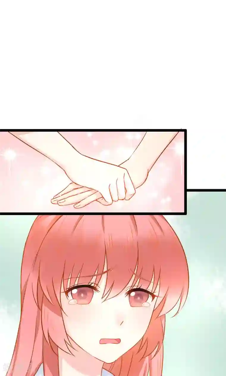 红娘前男友第1话