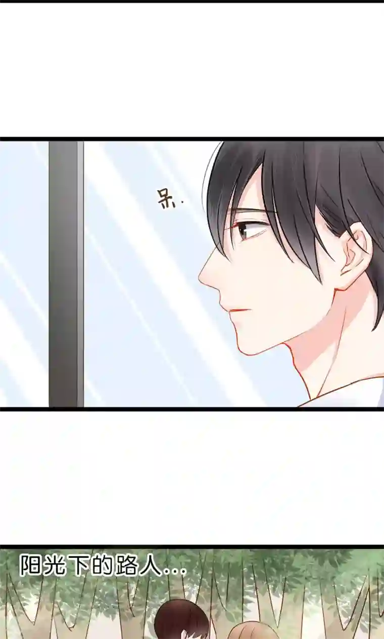 红娘前男友第2话