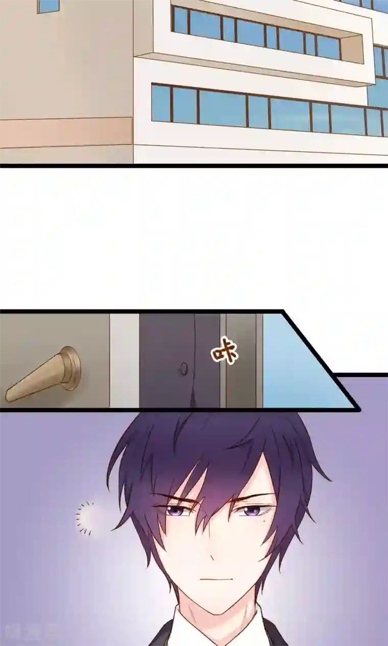 红娘前男友第2话