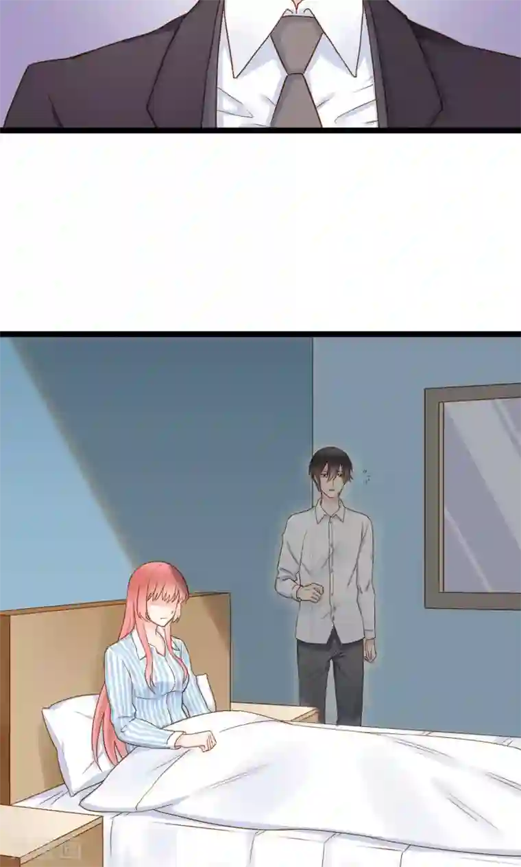 红娘前男友第2话